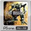 Car�tula oficial de de Front Mission 3 PSN para PS3