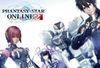 Phantasy Star Online 2 para Ordenador