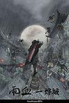 Car�tula oficial de de Rainblood 2: City of Flame para PC