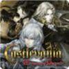 Castlevania: Harmony of Despair PSN para PlayStation 3