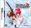 Car�tula oficial de de Tales of the Tempest para NDS