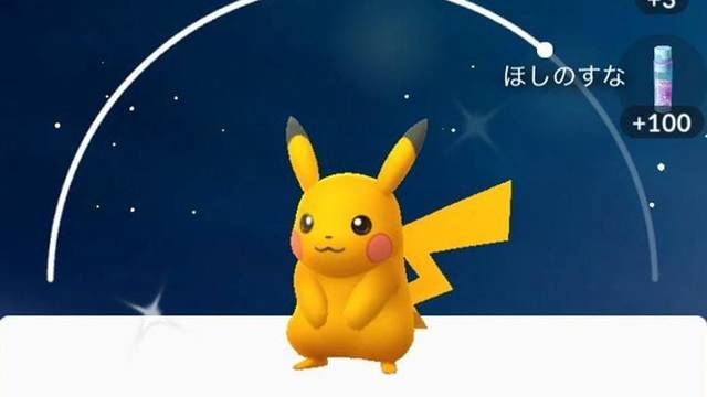 El Pikachu shiny de Pokémon GO ya se puede capturar a nivel mundial