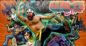 Kung-Fu LIVE PSN