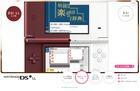 Nintendo anuncia la nueva Nintendo DSi con mayores pantallas