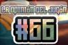 Juegos por fans. �Deber�an estar permitidos? �Pueden ser mejores que los oficiales?