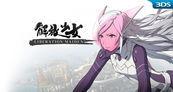 LIBERATION MAIDEN eShop