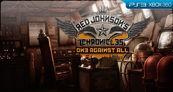 Red Johnson's Chronicles - One Against All XBLA