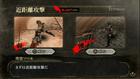 Nuevas im�genes de God Eater
