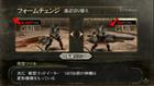 Nuevas im�genes de God Eater
