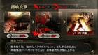 Nuevas im�genes de God Eater