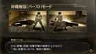 Nuevas im�genes de God Eater