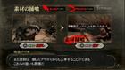 Nuevas im�genes de God Eater