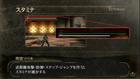 Nuevas im�genes de God Eater
