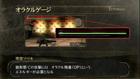 Nuevas im�genes de God Eater