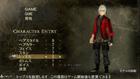 Nuevas im�genes de God Eater