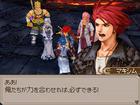 Primeras im�genes de Lufia para Nintendo DS