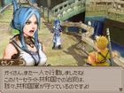 Primeras im�genes de Lufia para Nintendo DS