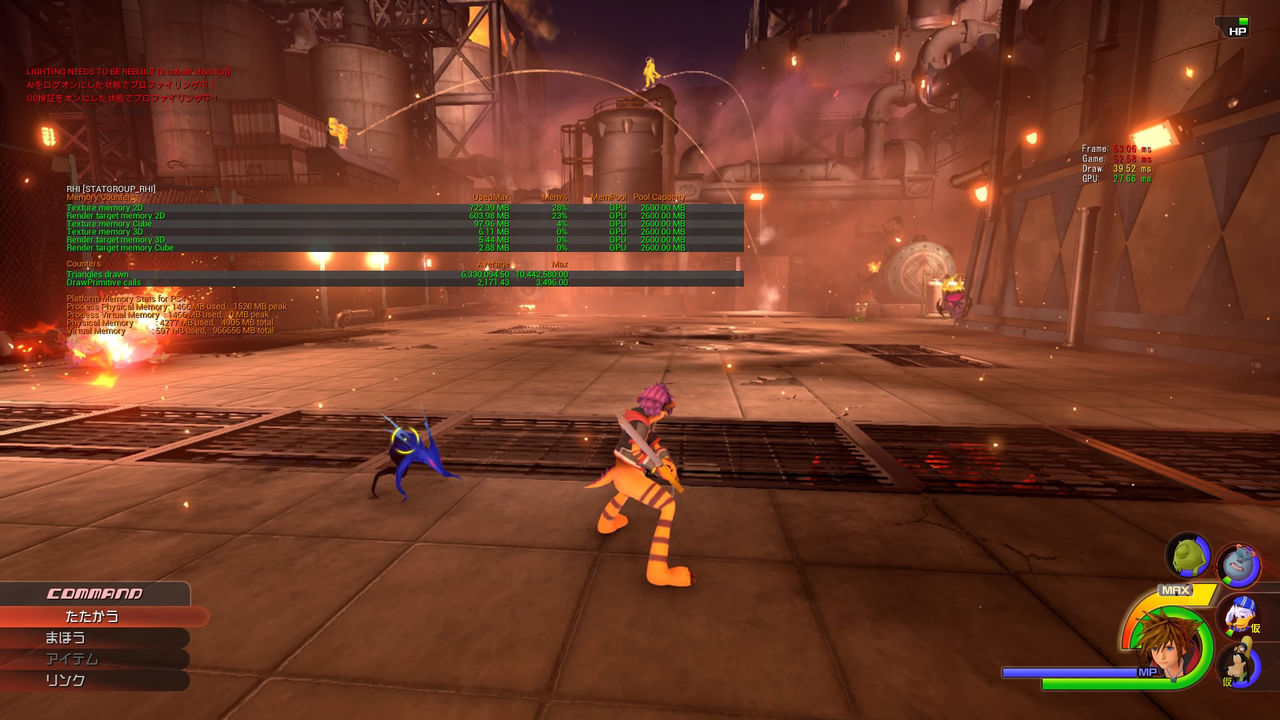 Más supuestas filtraciones sugieren que 'Monstruos, S.A.' estará en Kingdom Hearts III