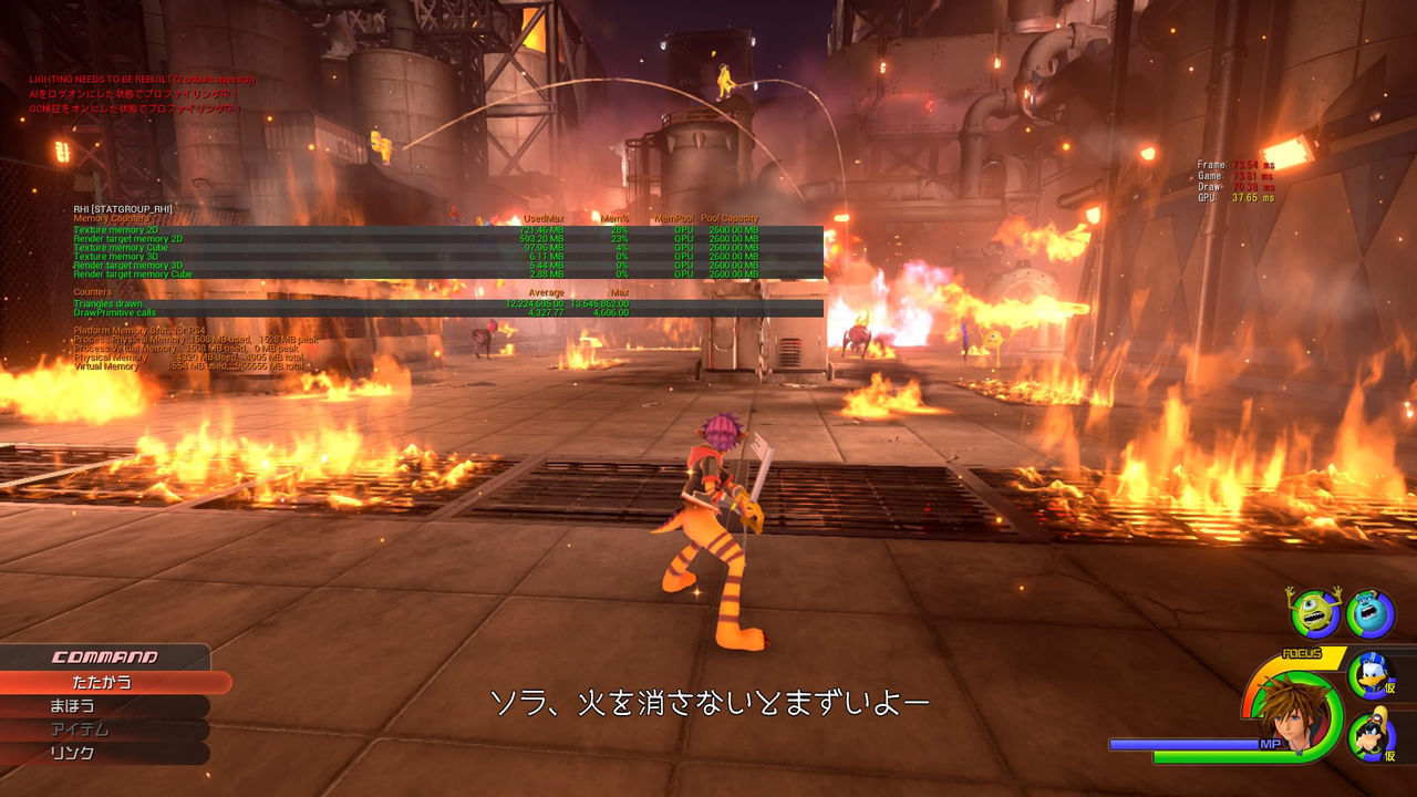 Más supuestas filtraciones sugieren que 'Monstruos, S.A.' estará en Kingdom Hearts III