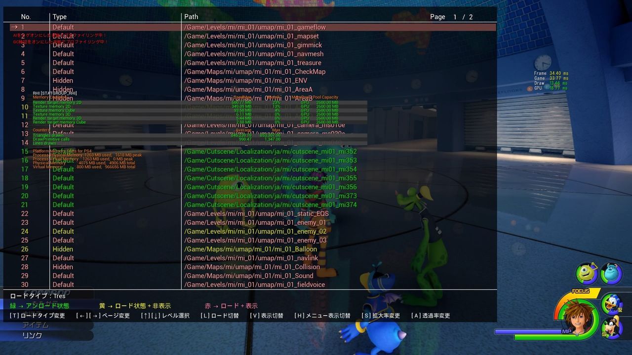 Más supuestas filtraciones sugieren que 'Monstruos, S.A.' estará en Kingdom Hearts III