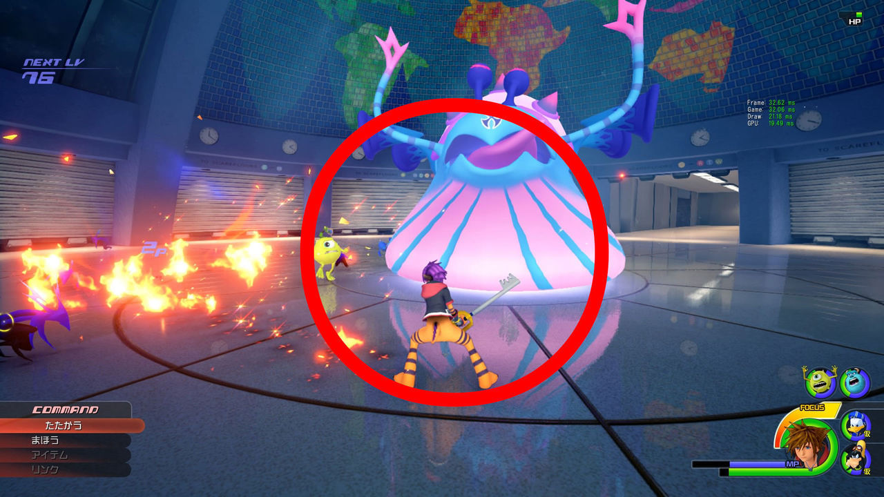 Más supuestas filtraciones sugieren que 'Monstruos, S.A.' estará en Kingdom Hearts III