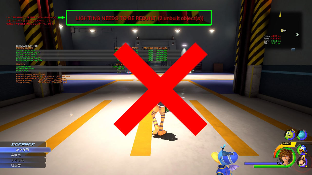 Más supuestas filtraciones sugieren que 'Monstruos, S.A.' estará en Kingdom Hearts III