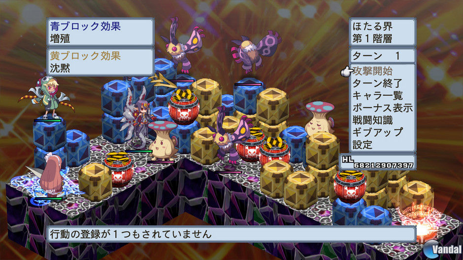 Imagen 225 de Disgaea 4 para PlayStation 3