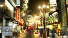 Im�genes Yakuza Black Panther 2
