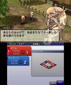 Im�genes Culdcept 3DS