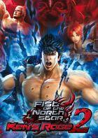 Imagen 102 de Fist of The North Star: Ken's Rage 2 eShop para Wii U