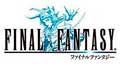 Final Fantasy: Anniversary Edition