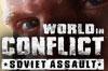 Impresiones World in Conflict: Soviet Assault
