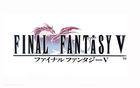 Im�genes Final Fantasy V