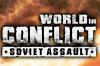 World in Conflict: Soviet Assault