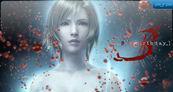 An�lisis de The 3rd Birthday para PSP