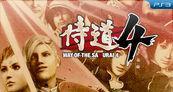 Impresiones Way of the Samurai 4