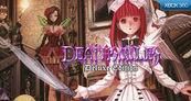 Deathsmiles Deluxe Edition