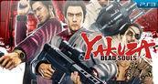 Yakuza: Dead Souls