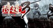 Way of the Samurai 3