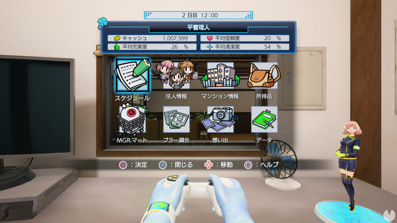 El controvertido Happy Manager para PS VR estrena nuevas imágenes