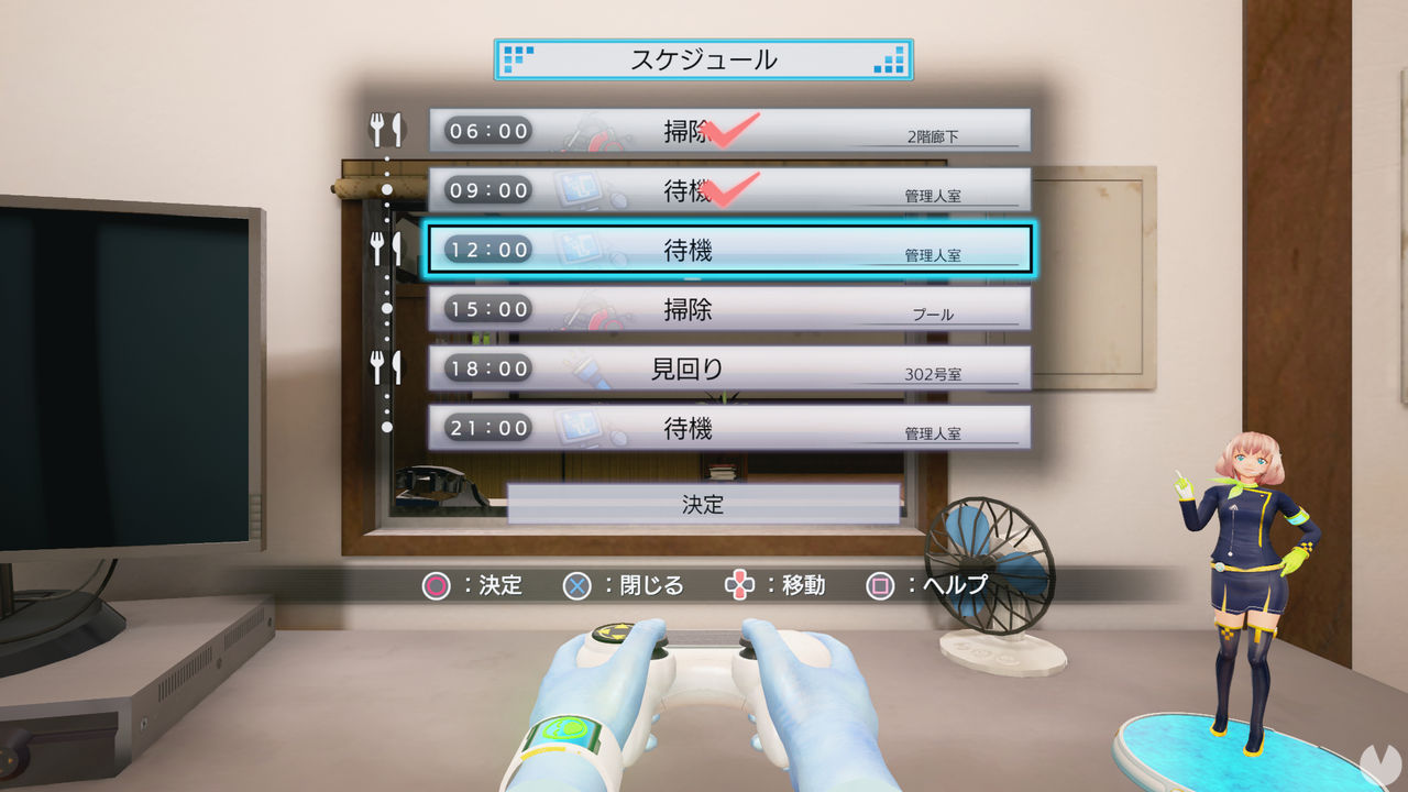 El controvertido Happy Manager para PS VR estrena nuevas imágenes