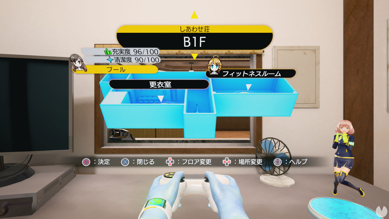 El controvertido Happy Manager para PS VR estrena nuevas imágenes