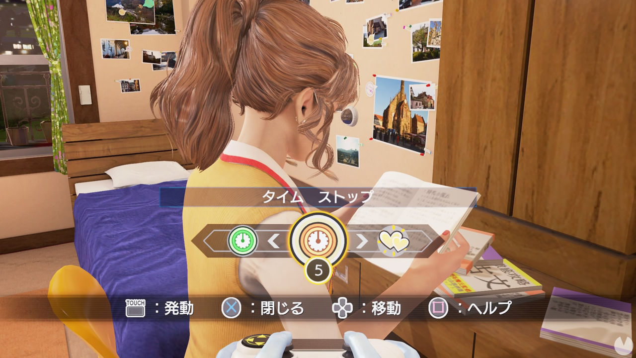 El controvertido Happy Manager para PS VR estrena nuevas imágenes