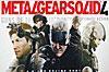 Avance Metal Gear Solid 4: Guns of the Patriots
