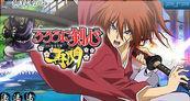 Rurouni Kenshin Saisen para PSP