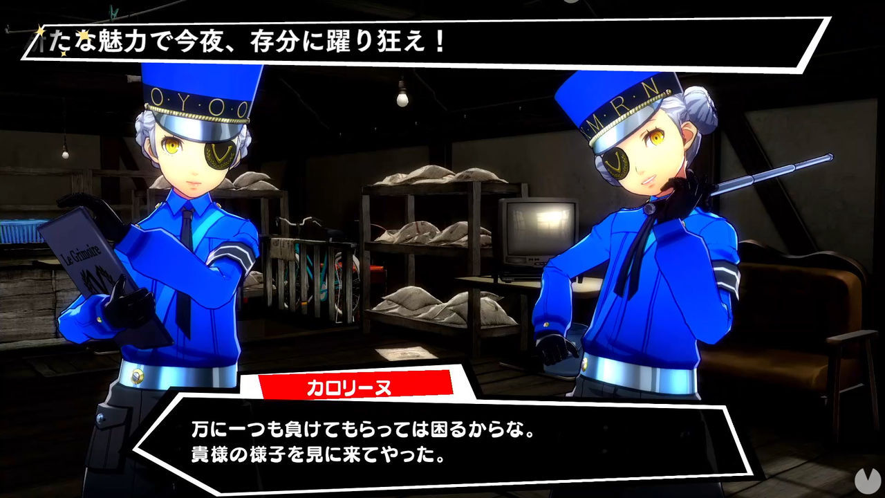 Nuevas imágenes de P5 Dancing Star Night y P3 Dancing Moon Night