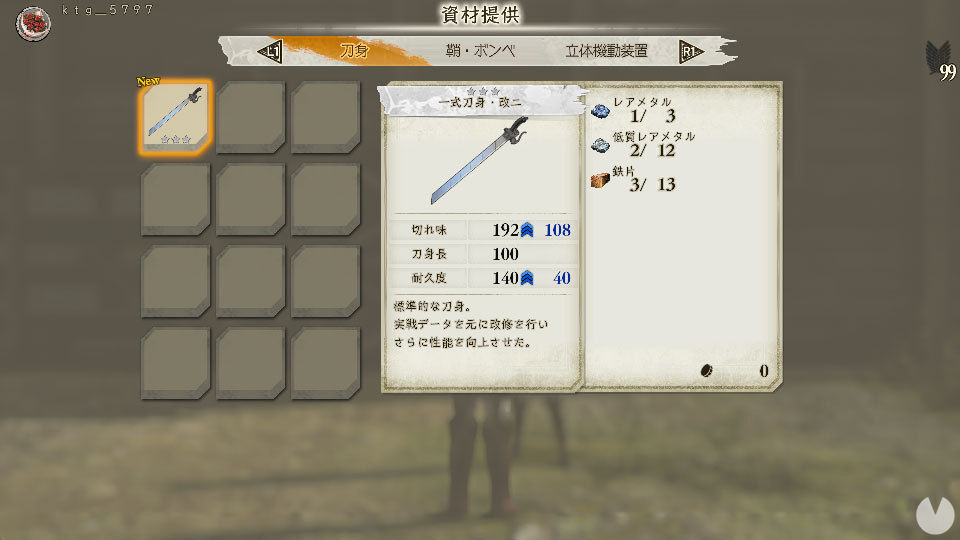 Attack on Titan 2 muestra su modo online y la personalización