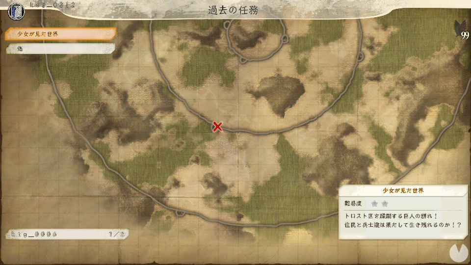 Attack on Titan 2 muestra su modo online y la personalización