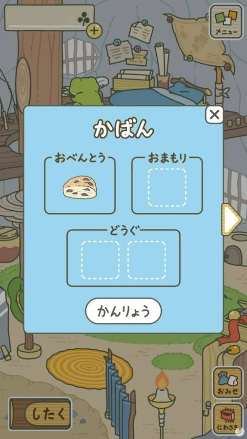 Tabikaeru Journey Frog es lo nuevo de los creadores de Neko Atsume