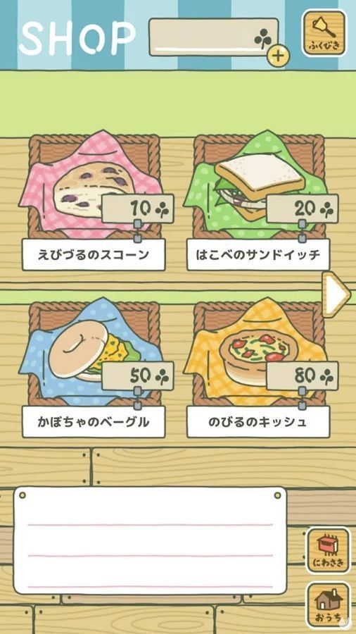 Tabikaeru Journey Frog es lo nuevo de los creadores de Neko Atsume